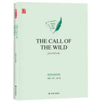 [M]野性的呼唤(英文版)(精)/百灵鸟英文经典/壹力文库-9787544780025