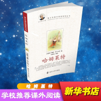 [N]哈姆莱特-9787305061981