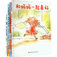 [M]"和你在一起真好"亲情绘本系列(全4册)-9787530496091