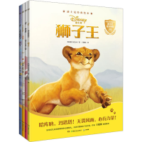 [M]迪士尼经典大师梦想绘本(全4册)-9787556246267