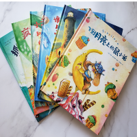 [M]让孩子遇见更好的自己(全6册)-9787558185915