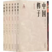 [M]中国梆子(全6册)-9787554561270