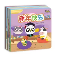 [M]熊猫博士成长系列绘本(全12册)-9787536598706