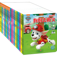 [M]汪汪队立大功儿童安全救援漫画故事书(第1、2辑)(20册)-9787545543933