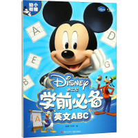 [M]迪士尼学前必备 英文ABC-9787536590052