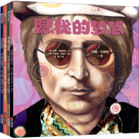 [M]榜样的力量——艺术大师写给孩子的名人传记(全4册)-9787534067952