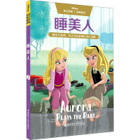 [M]睡美人 赠英文音频、电子书及新课标词汇讲解 青橙英语 编 -9787562864387