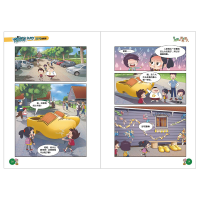 [M]同桌冤家走天下系列漫画版(全5册)-9787200173079