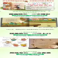 [M]小飞仙美德图画书(1-5)-9787556820450