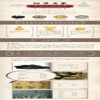 [M]幼学启蒙丛书 中国古代民谣(全4册)-9787510457623