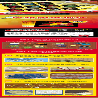 [M]你就是大侦探系列高阶(8-11)-9787544498135