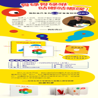 [M]驹形克己专为0-2岁宝宝创作的洞洞书(骨碌骨碌咻+咕嘟咕嘟咕咚咕咚)(全2册)-9787559638007