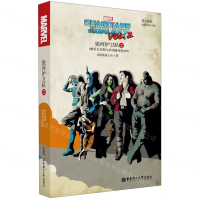 [M]银河护卫队(2英文原版电影同名小说)-9787562858119