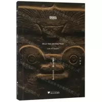 [M]法器与王权(良渚文化玉器)-9787308192163