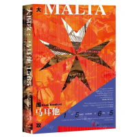 [M]大围攻(马耳他1565)(精)-9787520145428