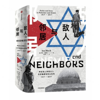 [M]敌人与邻居(阿拉伯人和犹太人在巴勒斯坦和以色列1917-2017)(精)-9787521706635