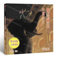 [M]曼哈顿的中国杂技(精)-9787521708639