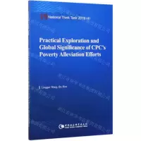 [M]中国共产党贫困治理的实践探索与世界意义(英文版)/国家智库报告-9787520353366