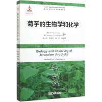 [M]菊芋的生物学和化学/海洋生态科学与资源管理译丛-9787521002942