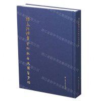 [M]杨永法楷书金刚般若波罗蜜多经(精)-9787547922675