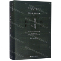 [M]辉煌信标(美国灯塔史野性北美多林作品集)(精)-9787520141994