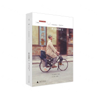 [M]伟大的电影(2)-9787559826046