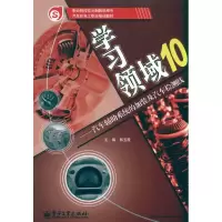 [M]汽车辅助系统的加装及汽车检测线-9787121127458