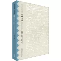 [M]理查三世-9787513567794