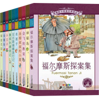 [M]新课标小学语文阅读丛书 第3辑 彩绘注音版(全10册)-7539106002742