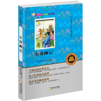 [N]小窗幽记-9787227061946