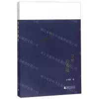 [N]回到出生地-9787559816306