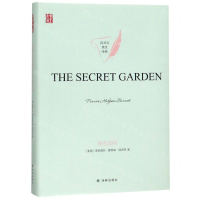 [M]秘密花园(英文版)(精)/百灵鸟英文经典/壹力文库-9787544779005
