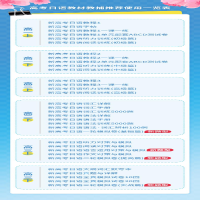 [N]新高考日语词汇训练5000题 许小明 编 -9787313256997