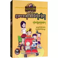 [N]宠物集中营 杨红樱 著作 -9787540972592