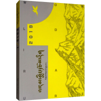 [N]世界经典文学选集(1)-9787540982850