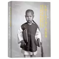 [N]从鸦片战争到军阀混战(清末民初的影像中国)(精)-9787535681195