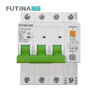 福田 窄体漏电保护开关断路器 小型家用微型断路器总闸开关空气开关带漏保 3P+N 50A 单位:个