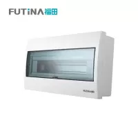 福田 全塑配电箱明暗装通用空开盒 家用防水强电箱空气开关盒子电控箱 13-16位 单位:个