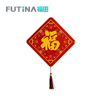 福田 LED方福大彩灯 45*45cm 个