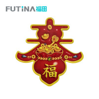 福田 LED春福大彩灯 37*36cm 个