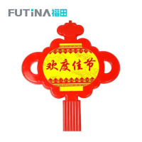 福田 中国结彩灯 欢度佳节款30cm 个