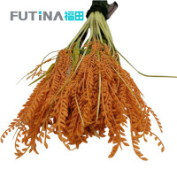 福田 地插麦穗彩灯 20支*220V 组