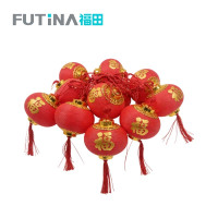 福田 条纹福字灯笼彩灯串灯 6米15灯 条