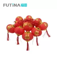 福田 条纹福字灯笼彩灯串灯 6米15灯 条
