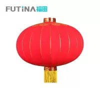 福田 铁口灯笼绒布面 个