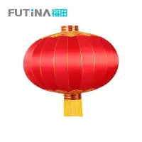 福田 铁口灯笼绸面 个