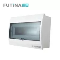 福田 全塑配电箱明暗装通用空开盒 9-12位 个