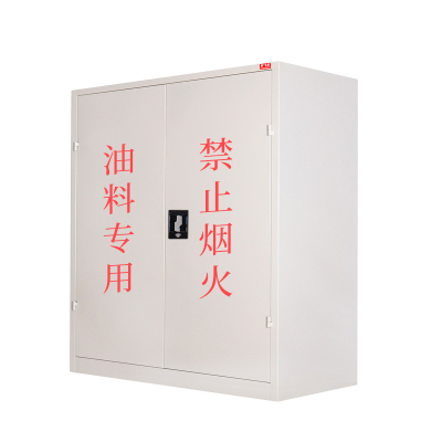 馨飞虎工具柜油料柜1000*500*1000 台