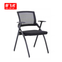 馨飞虎 折叠培训椅 PXY-023/把
