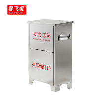 馨飞虎不锈钢灭火器箱 XFH-MH03/个